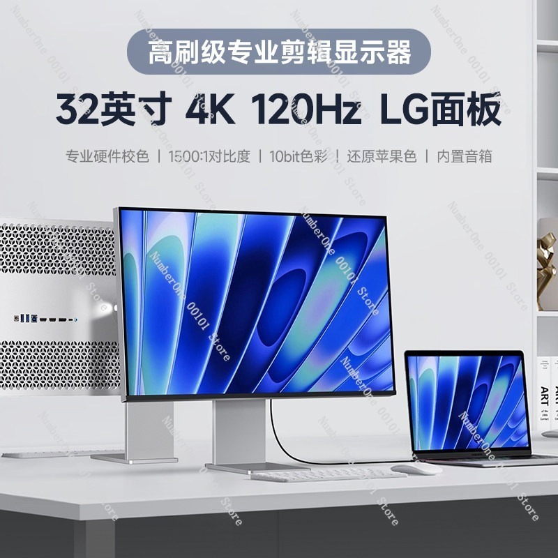32-inch 4K 144Hz gamingmonitor - Gaming Console Definition recensie en prijs